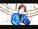 《MMD》枢軸アンデッドエネミー《ヘタリア》
