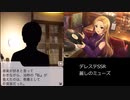 シンデレラヒストリー/松永涼2編（元ネタ検証つき）