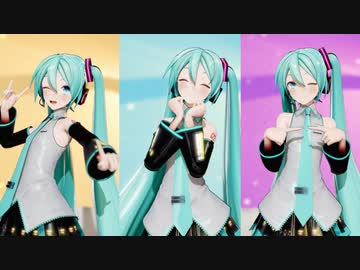 【MMDモーション配布】めちゃかわミクさん 7種類詰め合わせセット 【サインはB、SOS、ファジーネーブルetc…】