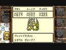 テリワン懐かしみつつ特技選別縛り(実況)　part31