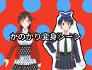 【BLC・かのかり】水原&更科、清掃員への変身