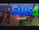 海外ドラマ、俺。【The SIMS4：ゲーム実況】#3 ～ Actions speak louder than words ～