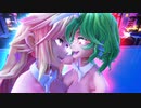 【東方MMD】　絶対敵対メチャキライヤー　　ゆうか・ゆうぎ