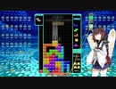 【VOICEROID実況】東北きりたんの毎日テト１チャレンジW 493日目【テトリス99】