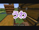 浮島世界で生きていく #249 [ゆっくりMinecraft実況]