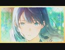 【歌ってみた】向日葵/レイロ