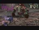【字幕プレイ】トリガーハッピーが贈るFolksSoul #41