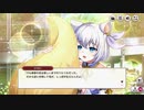 【ミストトレインガールズ】わかめリキュールとパインパン Part.03