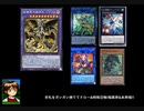 危ない!色々な悪魔たち!!暗黒界R!!