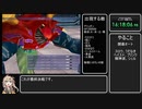 Steam版FF4(3D REMAKE)ハード　モンスター図鑑完成RTA 16時間30分54秒　part17(終)
