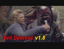 【Evil Descent v1.8】フェリックスで激ムズMODで遊ぶ#3 【バイオRE4】