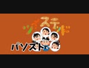 ツイステッド初見実況　127