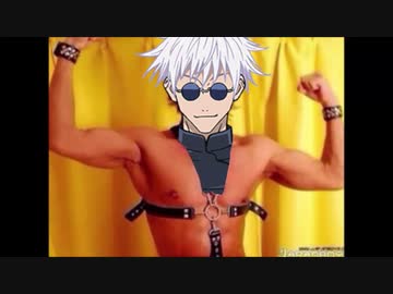 拓也廻戦 専受・術無