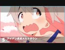 【オンラインUFOキャッチャーにハマっているので】ぷち[・▴・]ニコ を歌いました【amega】