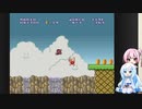 【WhiteCUL実況】雪さんのスーパーマリオブラザーズ2【24日目】