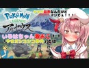 [白雪いろは]山田シコシコ事件切り抜き[個人Vtuber]