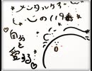 ☆心の勉強会一部公開：全編90分≪第8回 愛のある人との出会い方≫