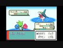 ポケモンサファイアを狼実況３２