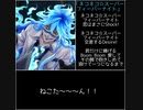 ツイステでボカロイメソン②