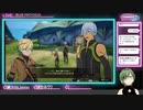 ＜配信アーカイブ＞ ＃３【BLUE PROTOCOL】クエストこなす３【ネタバレ含】