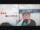 ニンポー（千代豊和） 親に無能と言われた43歳無職男性