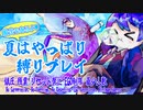 【ゆっくり実況？(Googleアシスタント実況)】限界縛りロボトミーPART5【鎮圧・残業・リセット禁止・EGO制限・最少人数】