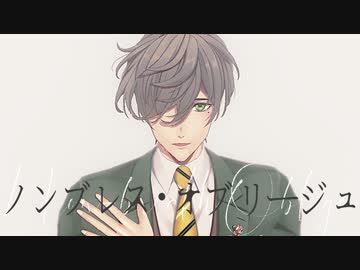 【にじさんじMMD】ノンブレス・オブリージュ【モーション配布/オリバー・エバンス】