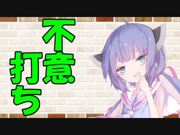 【ソフトウェアトーク劇場】カプチーノハウス・改 パート297【不意打ち・Ⅱ】