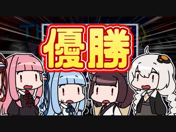 【DX人生ゲーム2】年末年始も近いので人生ゲームしましょう！ #13(終) [VOICEROID実況プレイ]