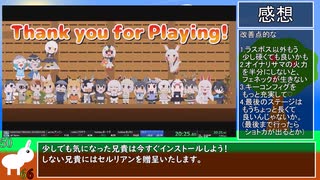 RTA[後半]biim式解説付き けものフレンズアドベンチャー WR 20:30.59