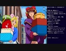 サクラ大戦 〜熱き血潮に〜 初見実況プレイ part17(2023/07/18 ニコ生アーカイブ)