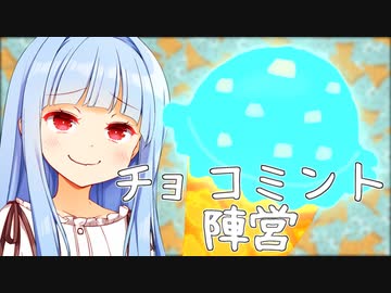 チョコミントこそ至高、ふふふ...【スプラトゥーン3】