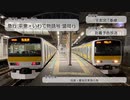 【津田英治】津田ATOS 駅自動放送集