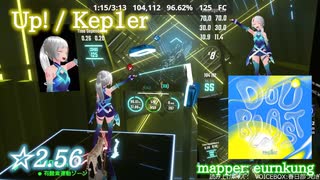 【ビートセイバー】Up! - Kep1er (Normal ranked ☆2.56)【FC】