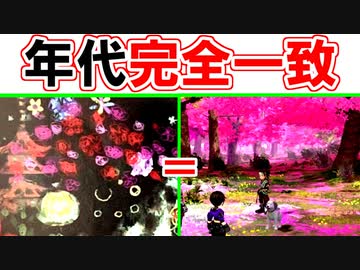 【FF7EC】FSと小説「絵画の中の調査隊」に深い関係あり！【15年前】