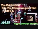 【ビートセイバー】The Cat Evolved Into The Microwave-proof Cat! - かめりあ (Normal ranked ☆4.89)【S】