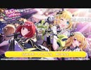 アイドルマスター シャイニーカラーズ生配信 ～TVアニメ【推しの子】コラボSP！～ ※有アーカイブ(2)