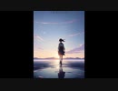 【第17回プロセカNEXT応募楽曲】「my Way feat.巡音ルカ」