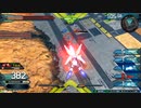 EXVS2OB　隣のX魔王　ここで会ったが１００年目！セイ＆イオリはんかーくごー！