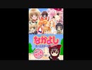 [DS]なかよしオールスターズ めざせ学園アイドル FULL SOUND TRACK