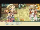 【実況】引っ越し直後の恒例イベント【ルーンファクトリー3SP】Part2 1/2
