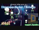 【ビートセイバー】Dimension Hacker - Kobaryo (Hard ranked ☆6.01)【S】