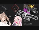 【LIES OF P】でも、ササっと機械仕掛けの嘘は嫌？ -作って遊ぼ！！-