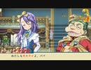 【実況】とんでもねぇ会話をする親子【ルーンファクトリー3SP】Part2 2/2