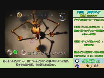 【RTA/ゆっくり解説】ピクミン　全パーツ回収　53:48　Part2/3