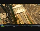 【cities:skylines】資金無限で新しい駅を使ってみた（道路が付いた地下鉄ー鉄道ー路面電車のハブとメトロプラザ駅）