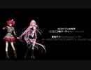 【重音テト＆IA】ロストワンの号哭 ニコニコ超パーティーIII Ver.