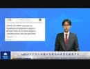 mRNAワクチンは様々な致死的疾患を誘発する