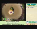 【RTA/ゆっくり解説】ピクミン　全パーツ回収　53:48　Part3/3