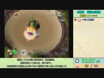 【RTA/ゆっくり解説】ピクミン　全パーツ回収　53:48　Part3/3